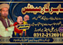 design professional banner flex signboard and billbaord